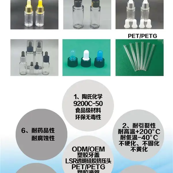 液态硅胶磨具-液态硅胶-矽晶科光电
