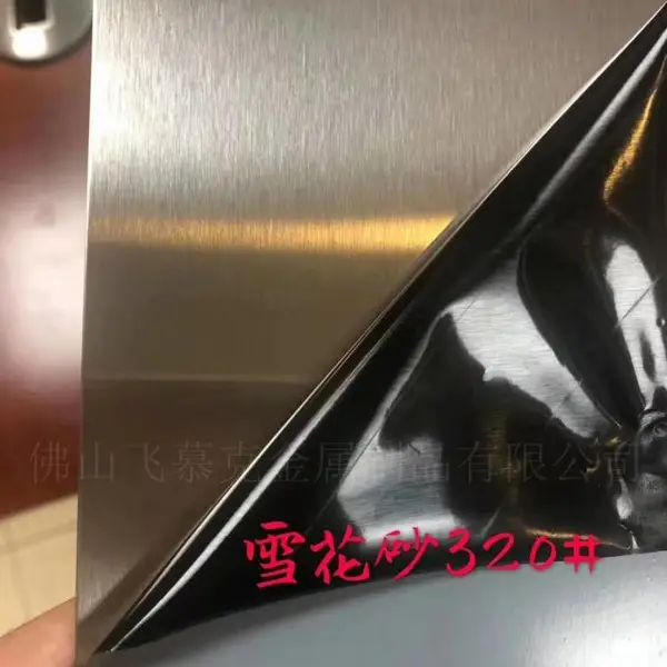 飞慕克304/201不锈钢拉丝板 不锈钢雪花砂 不锈钢厨柜***板