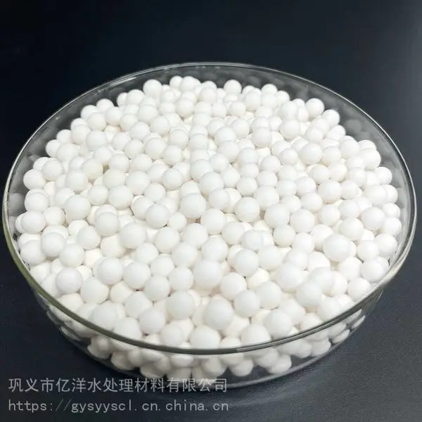空压机使用活性氧化铝3-5/6-8mm 河南活性氧化铝大量销售
