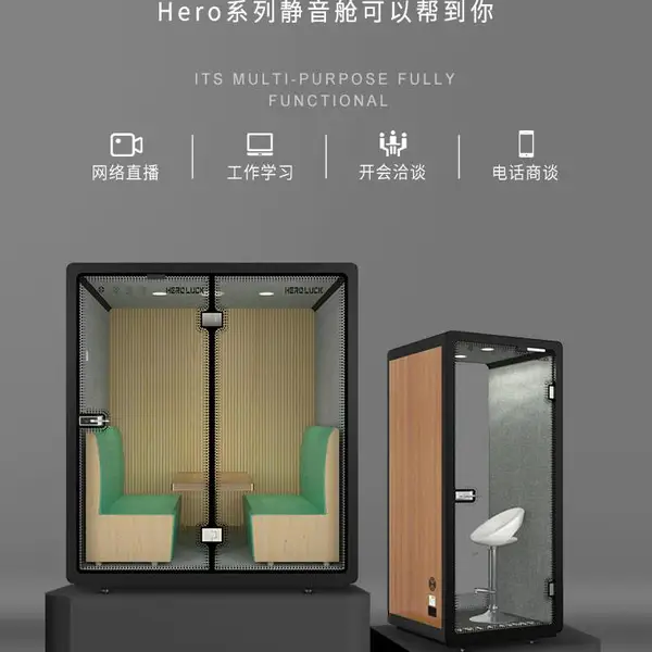 隔音好的智慧钢琴房艺校鼓房练习室静音舱移动隔音舱