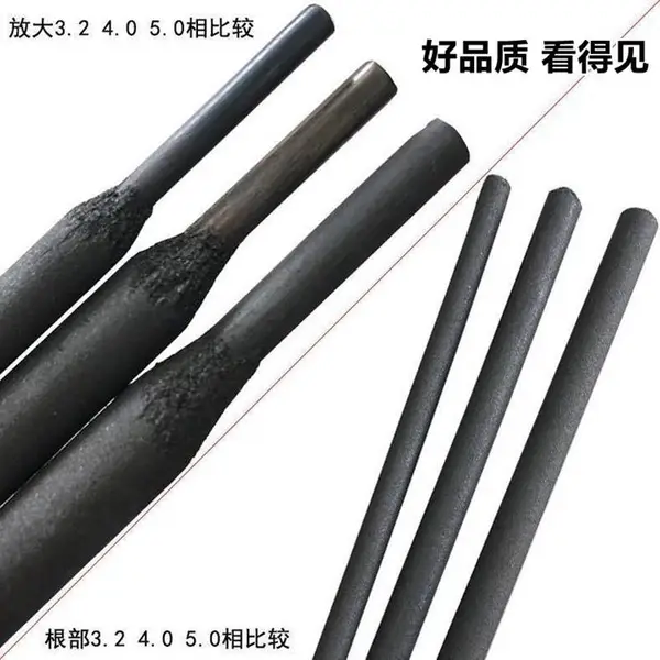 A137不锈钢焊条 堆焊耐磨焊条 耐磨药芯焊丝 不锈钢焊丝
