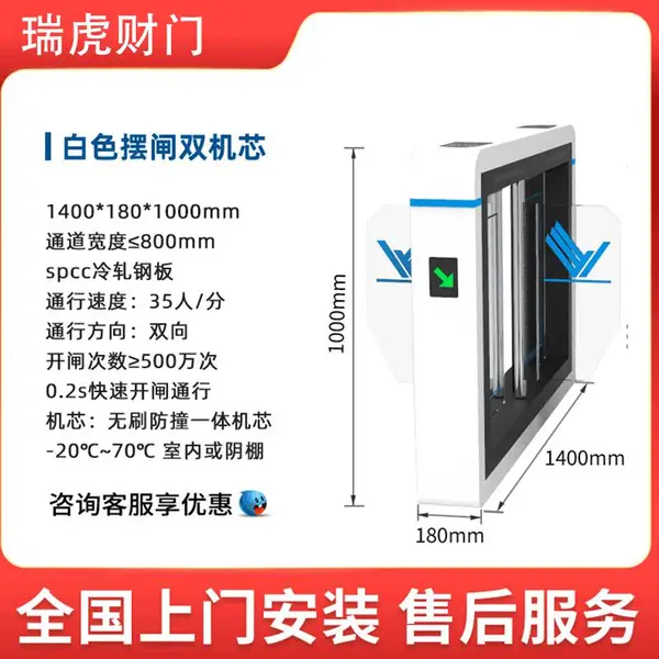 人行通道闸速通门人脸识别考勤系统写字楼办公楼一卡通管理系统