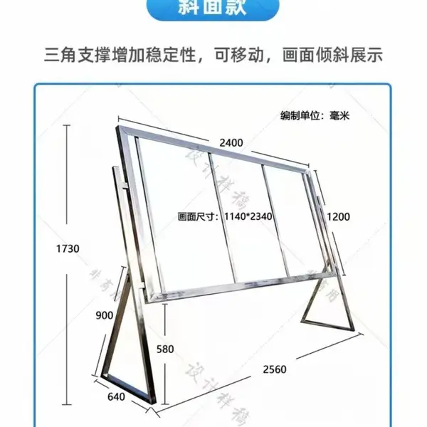 景区公园适用灯箱广告牌 海 淀区上地制作设计文明宣传不锈钢公告栏