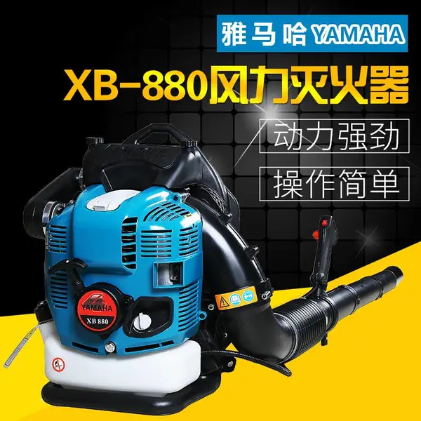 ������XB-880����ʽ������ĳ�̴��ﴵѩɭ������