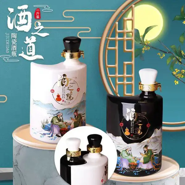 �׾��մɾ�ƿ1��װ �ڰ�̫����֮������С��̳ ���´�ƿ�ӹ�����