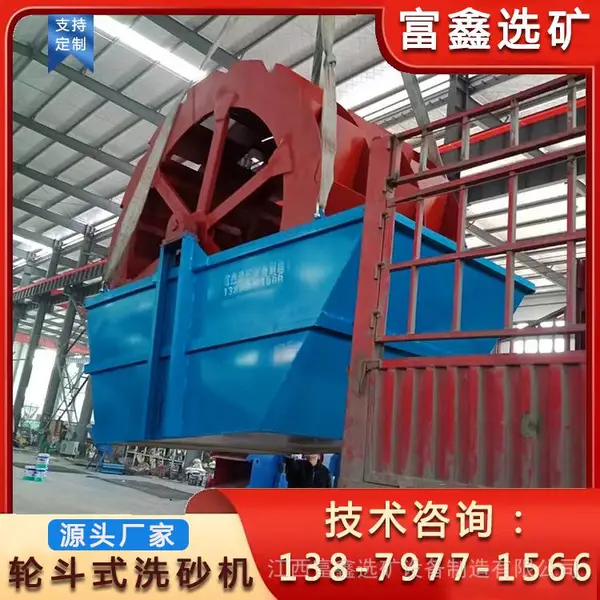 轮式洗沙机 风火轮洗砂机 沙石清洗机 风化沙水洗制砂生产线
