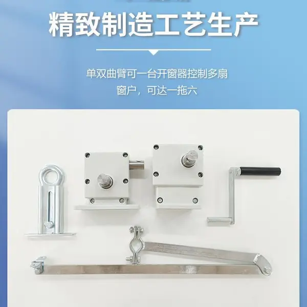����ʡ�������ڻ��Ƽ���ҡ���ۿ�������ҡʽ�ֶ�ƽ����������
