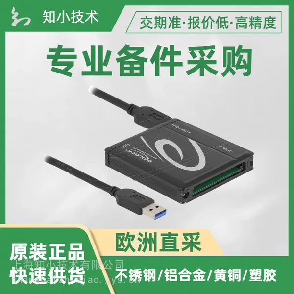 Delock数据读卡器CFast2.0CardReaderUSB3.0黑色5Gbps读卡器20651