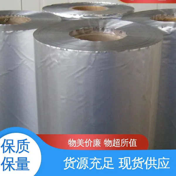 天第包装 品质致胜 ***好物 防雨好 格拉辛纸淋膜