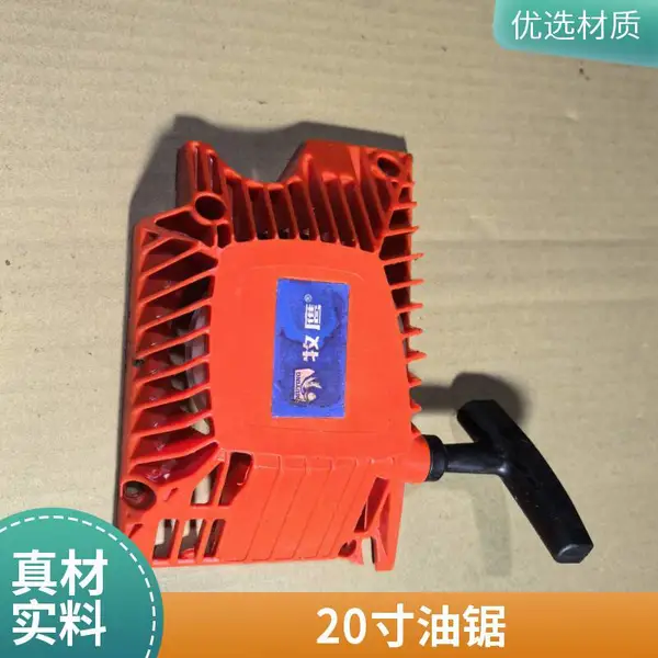 园林用富世华油锯故障率低批发各型号锂电锯及导板