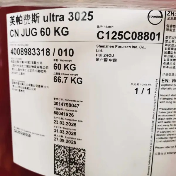 聚乙烯醇PVA 1788型 造纸助剂 粘合剂 厂家定制服务