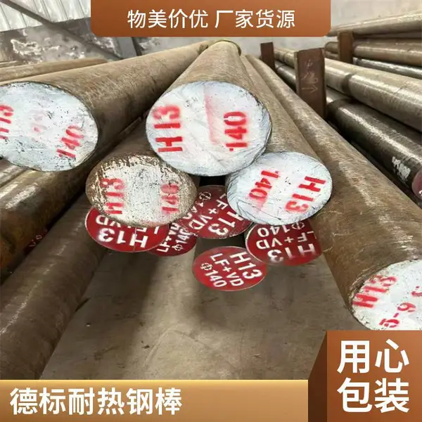 美标奥氏体S31254不锈钢圆钢 耐腐蚀ASTM A182 F44锻造钢棒 保探伤 切