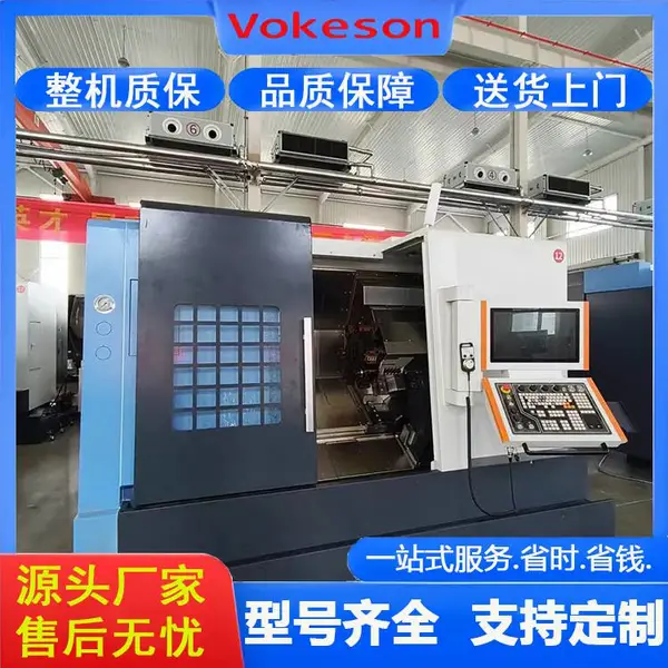 沃克森智能 TCK63 数控卧式斜床身车床 移动速度快 定位精度高
