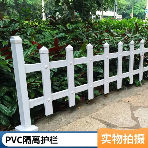 PVC塑钢护栏 园林绿化隔离带 抗老化设计 支持批量采购