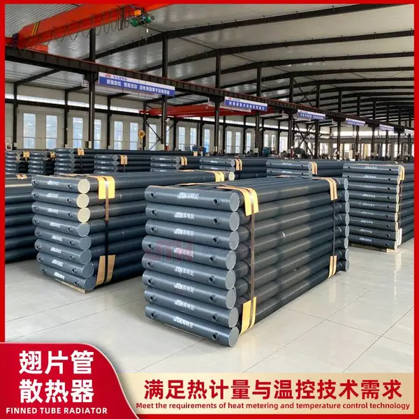 圆翼翅片管散热器 冀明昊 工业翅片式暖气片 源头工厂