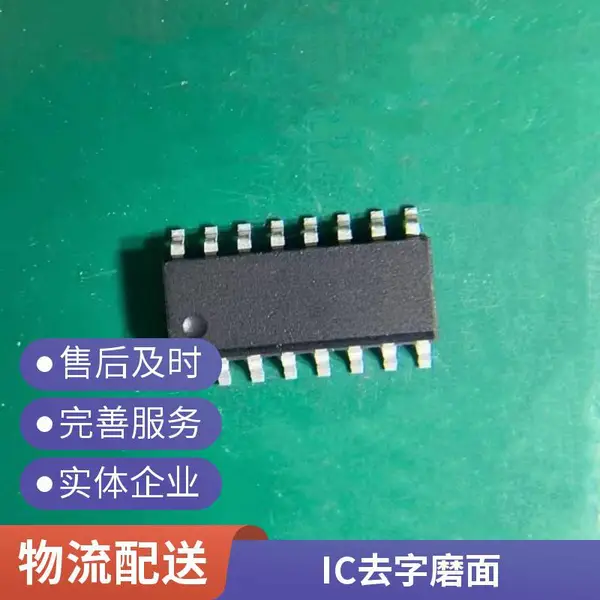 河北IC去字磨面打字编带代烧 烧录机现货 非标可定