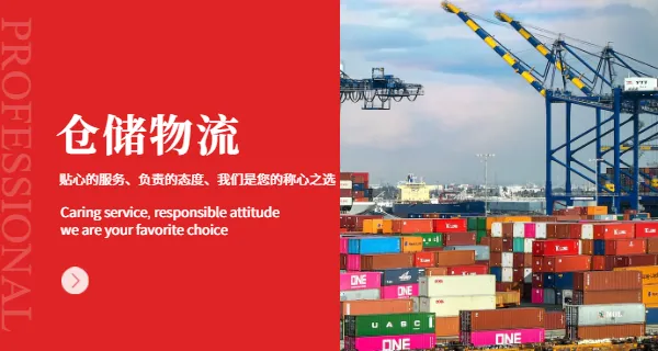 福建未来仓储物流管理流程 上海豪吉物流供应