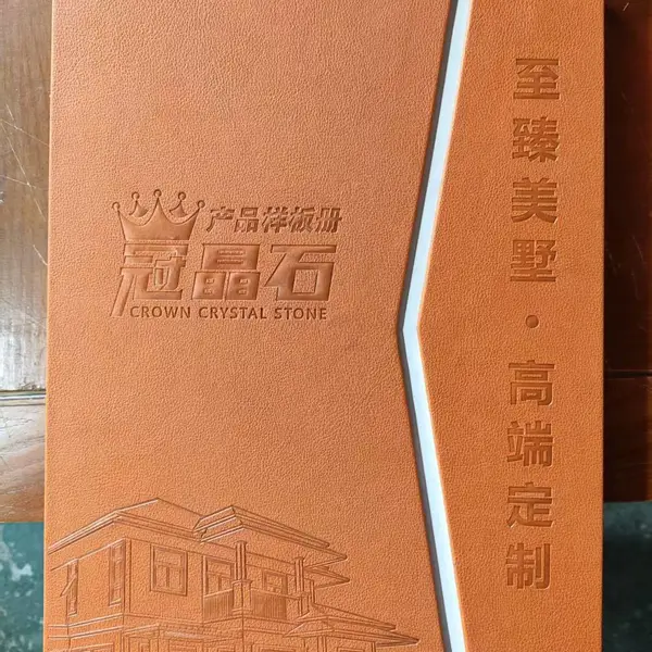 制作仿石漆冠晶石色卡真石漆涂料色卡样册定制
