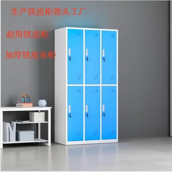 铁衣柜适合企业员工宿舍四门柜铁皮更衣柜带挂衣杆
