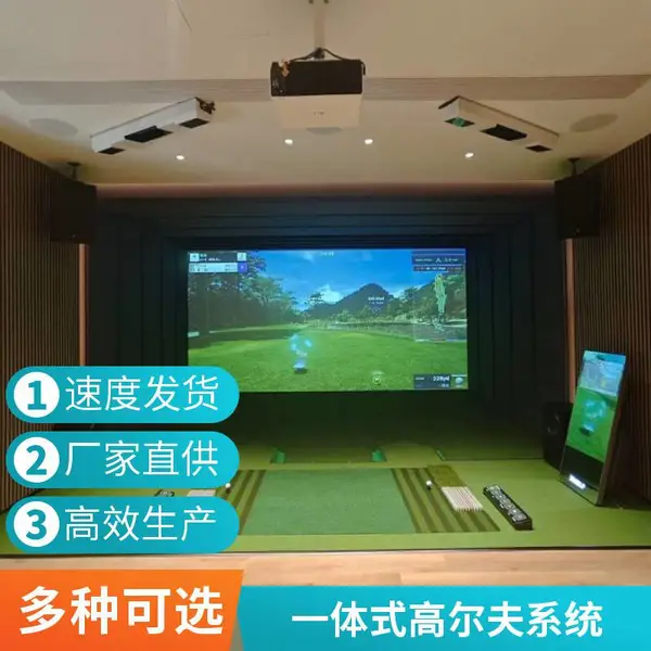 可选封闭式舱体的室内高尔夫系统,整机模拟器适合商圈无人自助经营