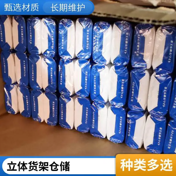 电器仓储 云仓租赁 货品代发 全托管 立体货架库位