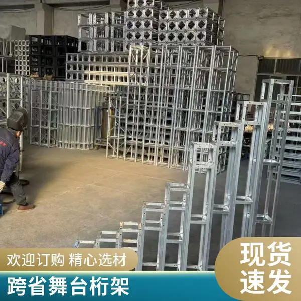 铝合金方管桁架 桁架立柱 横梁架 户外广告架 结构稳固