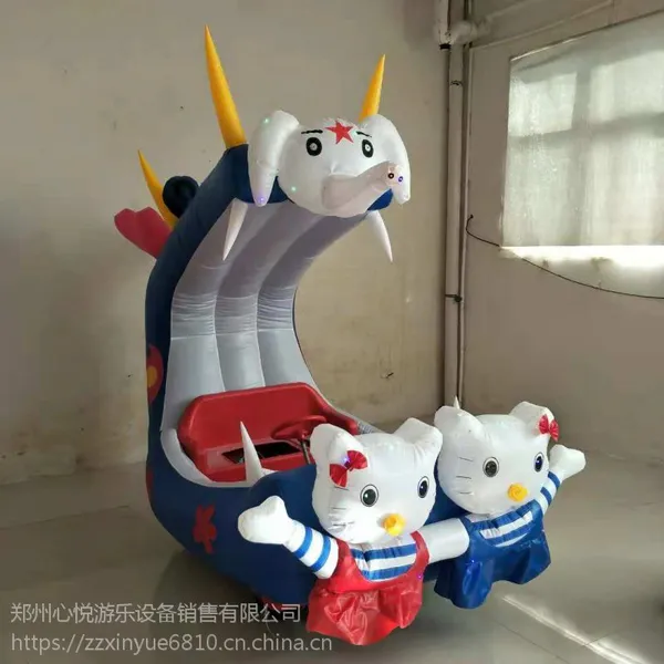 心悦游乐儿童玩具广场电瓶车可更换外罩的充气碰碰车款式新颖
