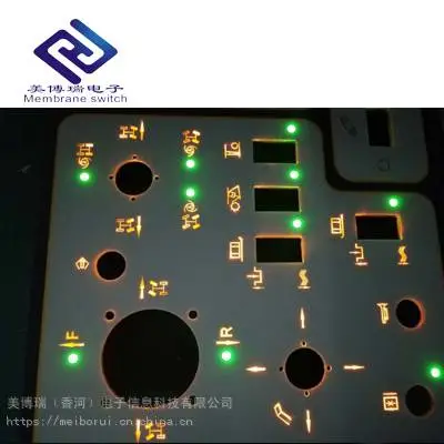 美博瑞LED导光薄膜开关组合式发光片开关