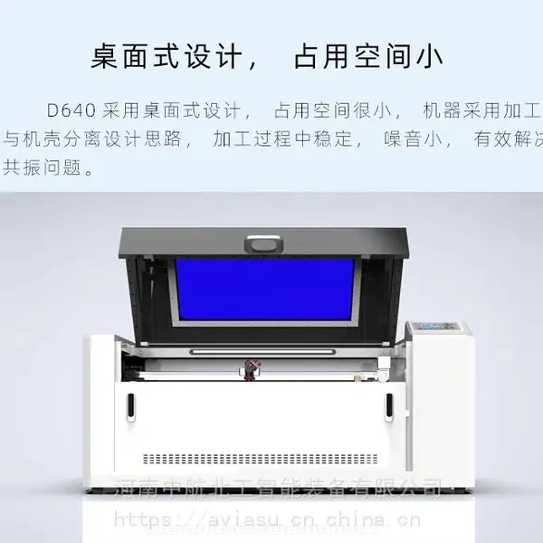 中航北工厂家直销激光雕刻机,激光切割机,激光镭射机,工艺品镭雕机
