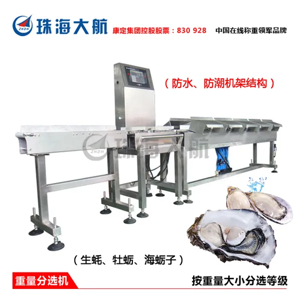 �������Զ��ּ�� ѡ�麣�� ������ĵ����ϴ�豸