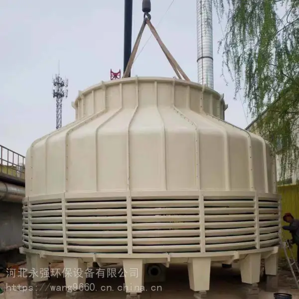 定制注塑机降温散热设备 大型中央空调凉水塔 200T玻璃钢冷却塔