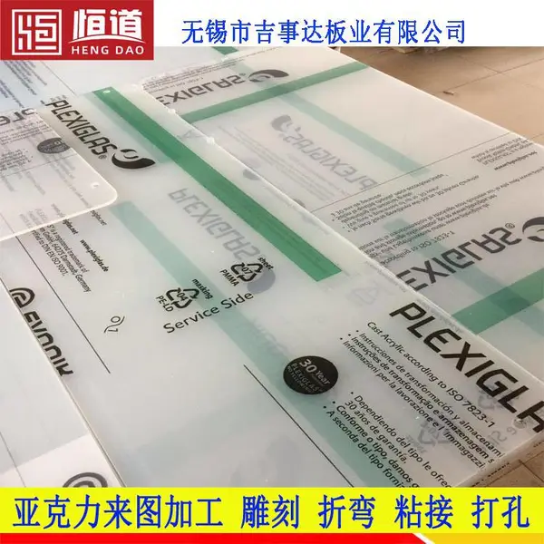 亚克力制品加工恒道亚克力零件加工雕刻折弯打孔