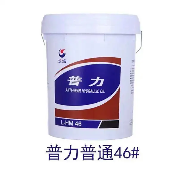 ��ƽ��������������ƽ������32��46Һѹ�ͳ�������