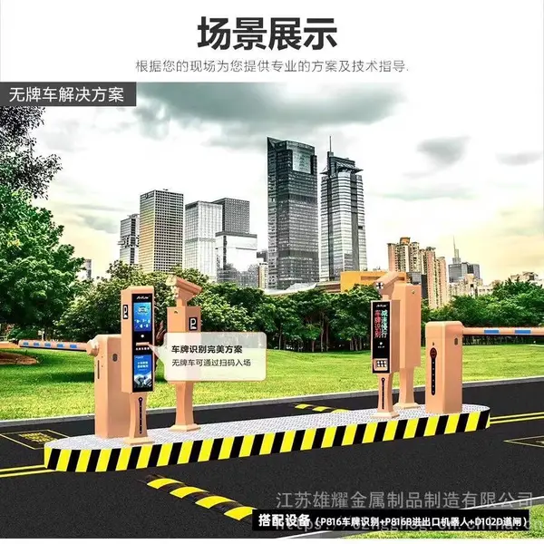 广西安快AK-D209小区出入口LED屏视频灯箱广告道闸