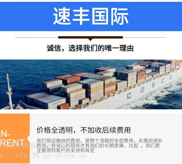 专注墨西哥亚马逊物流电商头程运输墨西哥物流