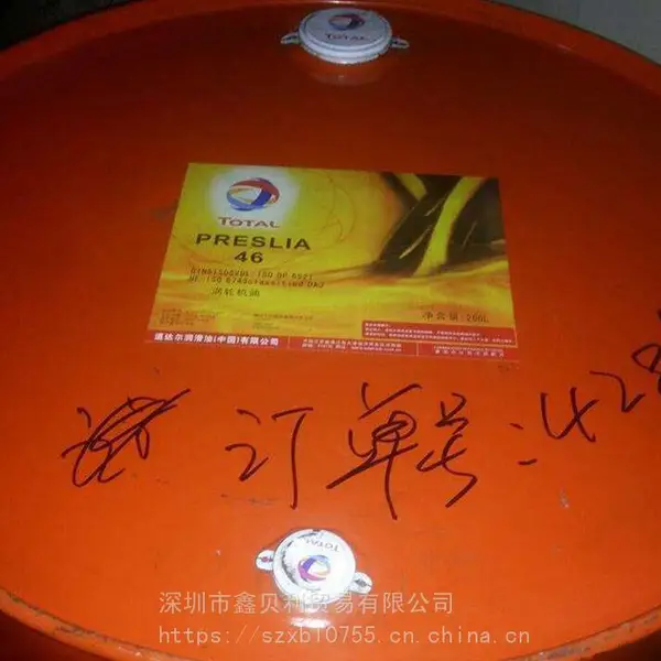 ���Ź�Ӧ�������Ʒ��ȼ�����ֻ���68��TOTAL PRESLIA 68,����������ֻ���100