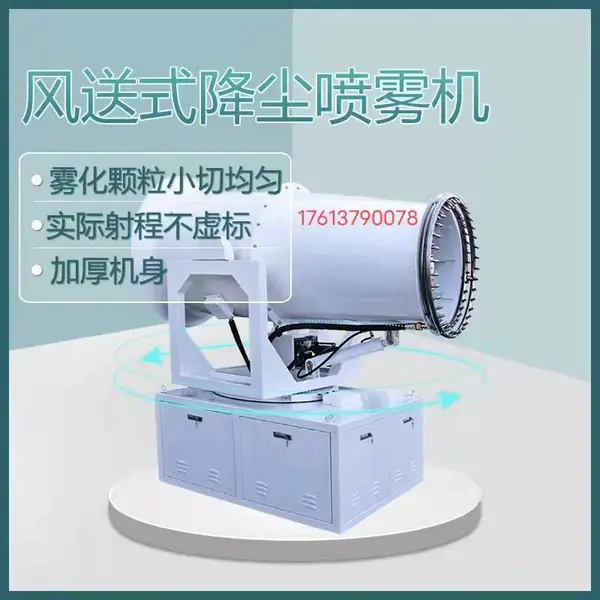 60���ֳ������� ��ʯ����̨������ Զ��������