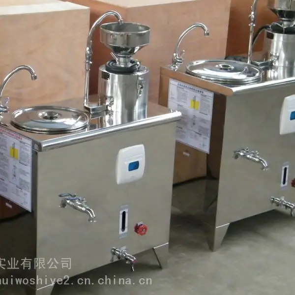 商用豆浆机 早餐店全自动磨煮一体机 渣浆分离电热蒸汽煮浆机 大型豆腐机
