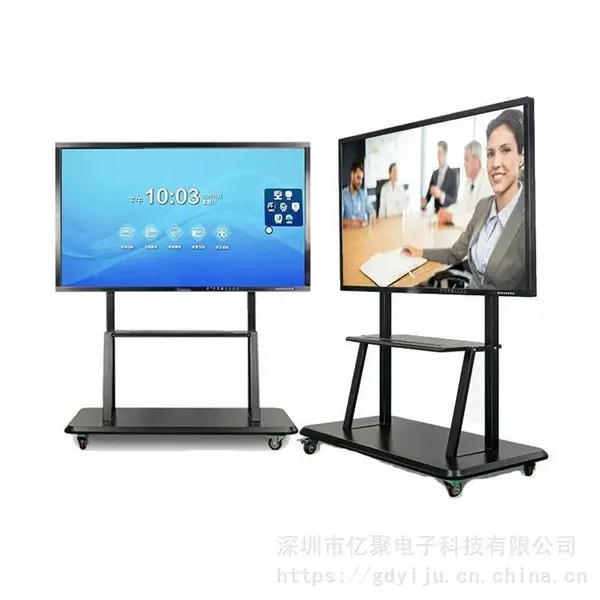 亿聚75寸会议一体机55 65寸教学机单双系统切换视频会议触控电脑