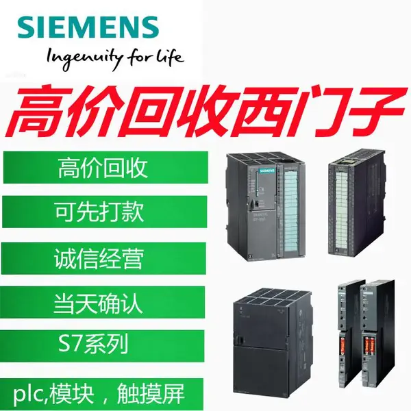 普洱市AB代理商回收