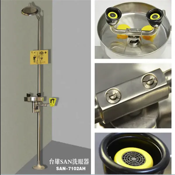 太原 台雄SAN-7102AH复合式冲淋洗眼器 BROEN紧急喷淋洗眼装置