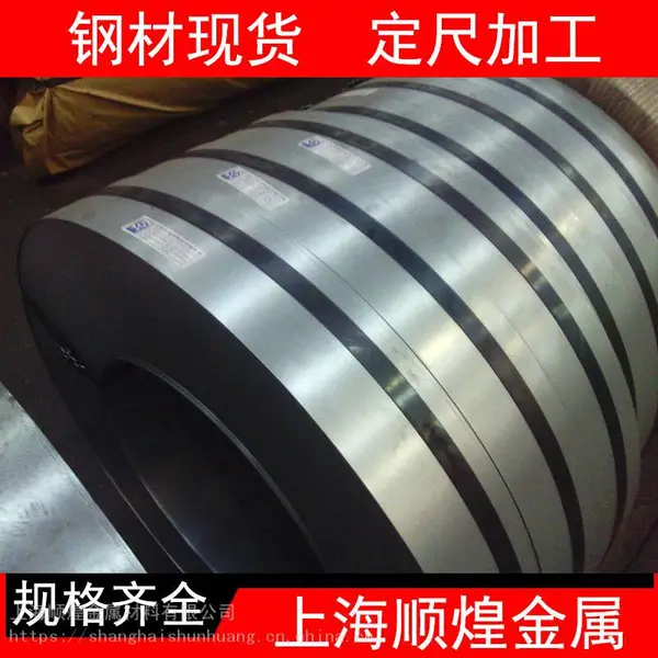 冷轧汽车钢 LAC340Y410T 高强度用钢 配送 规格齐全 可开平分条 全国配送