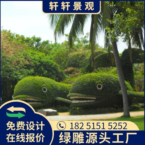 安岳仿真动物造型在线咨询轩轩景观