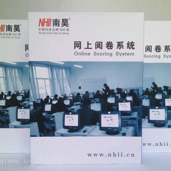 光标阅读机的升级产品 网上阅卷系统V7.0主观题客观题都能读 流水作业 一键生成分析报表!!