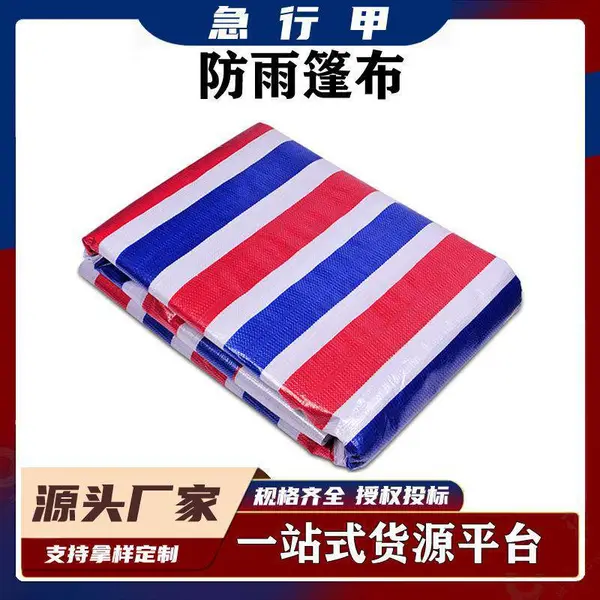 �Ӻ��ˮ��ɫ�����ײ��������겼��ɹ��������������ϲ�