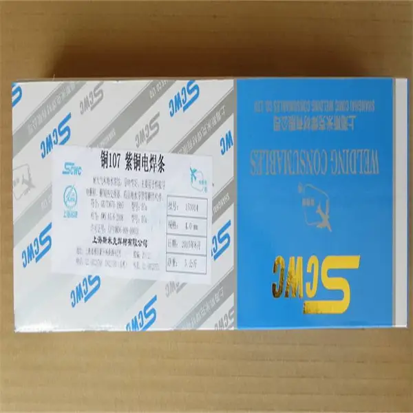 上海斯米克Cu107紫铜电焊条
