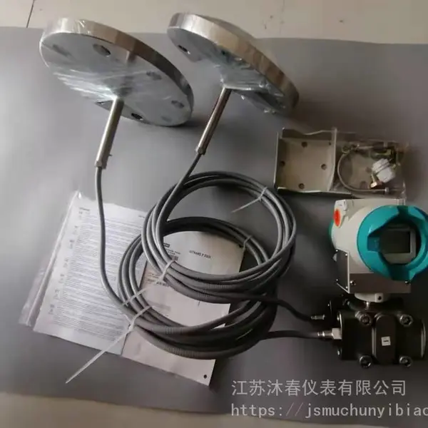 西门子电容式7MF4433压力变送器HART通信协议环保水利工程