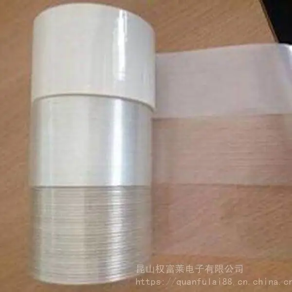 供应纸箱包装.固定货盘纤维胶带 密封和***海运纸箱