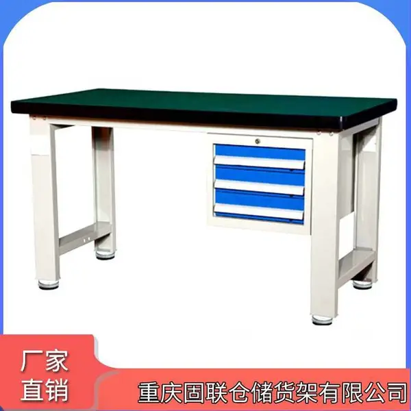 厂家供应重 庆固联组合式重型钳工台 带挂板及灯架