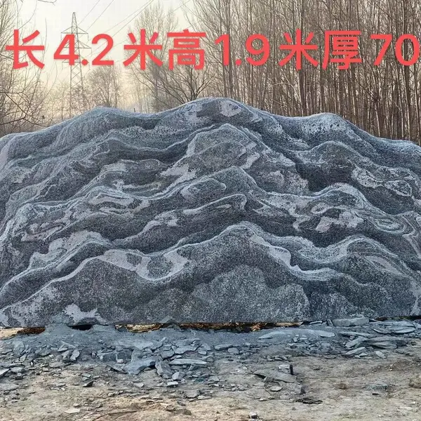 供应泰山石 景观石 雪浪石 天然原石泰山石 广场雪浪石风景石
